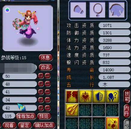 整理一份续 整理一份续