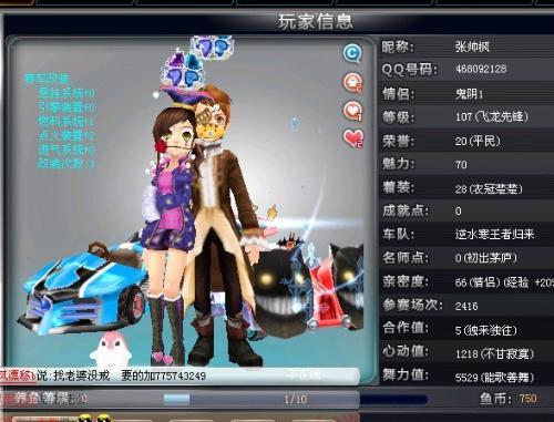 而是体系成 而是体系成