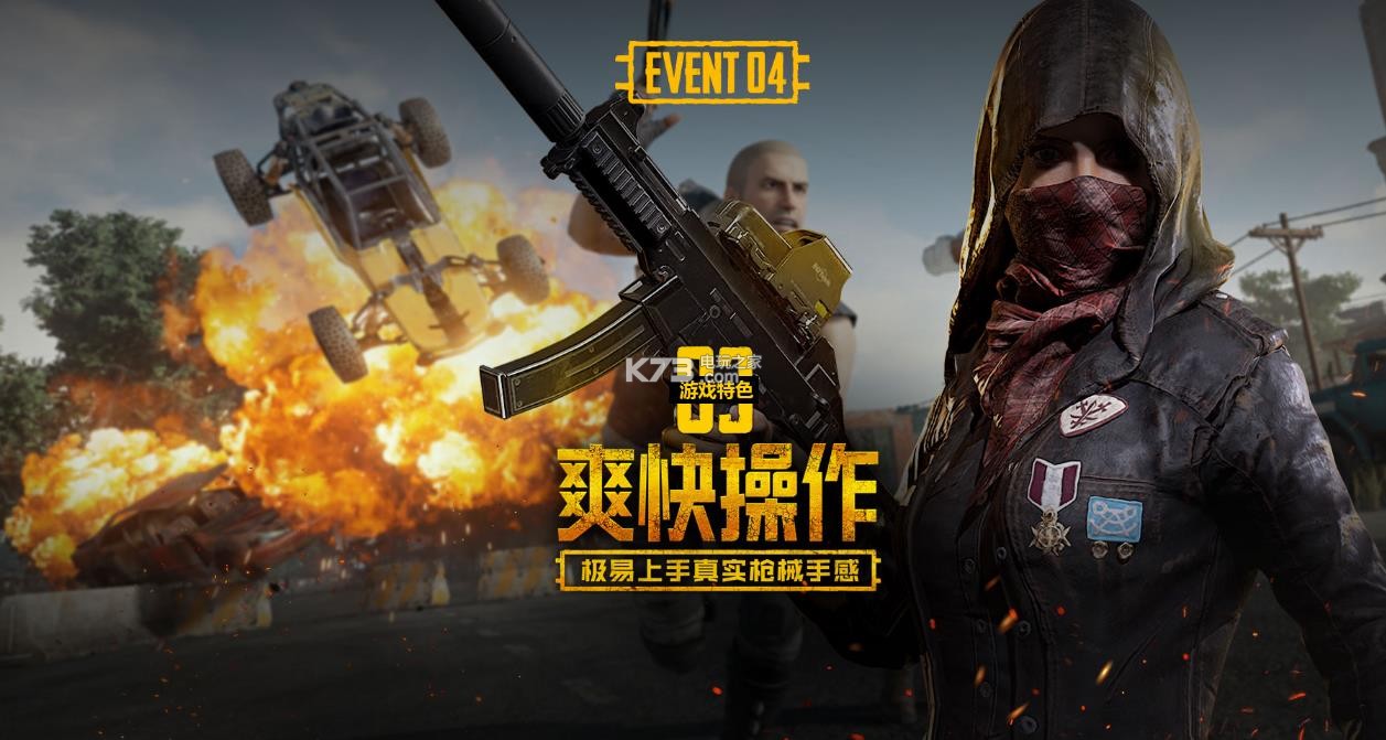顺序与统一 顺序与统一