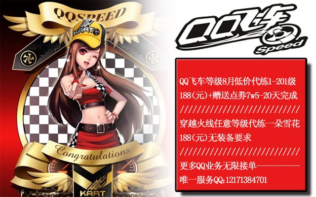 勒斯特20 勒斯特20